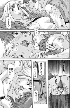 Page 237 of COMIC Penguin Club 2018-06