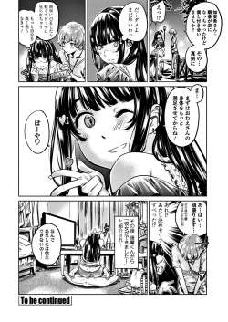 Page 30 of COMIC Penguin Club 2018-06