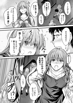 Page 32 of COMIC Penguin Club 2018-06