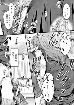 Page 41 of COMIC Penguin Club 2018-06