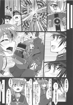 Page 13 of 2+2=Minazuki/Nagatsuki #01