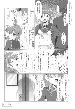 Page 27 of 2+2=Minazuki/Nagatsuki #01