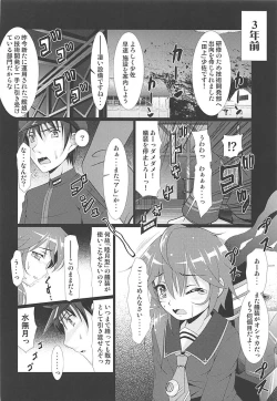 Page 9 of 2+2=Minazuki/Nagatsuki #01