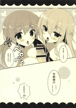 Page 10 of Dokuro Peropero Daisakusen