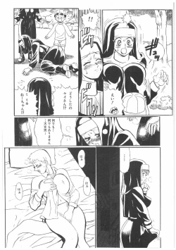 Page 137 of Futanari Premium