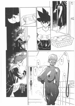 Page 139 of Futanari Premium