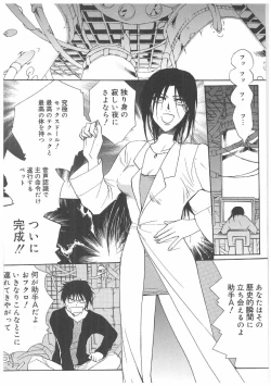 Page 149 of Futanari Premium