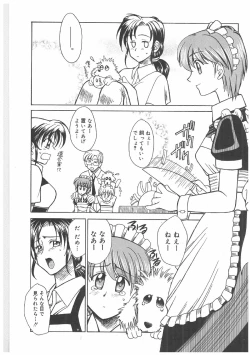 Page 54 of Futanari Premium