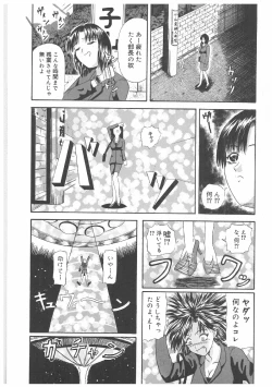 Page 84 of Futanari Premium