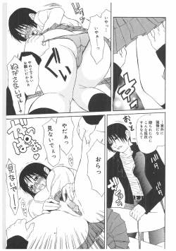 Page 8 of Futanari Premium