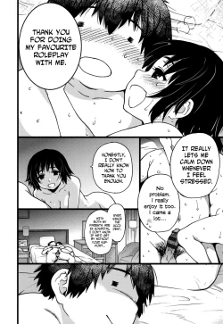 Page 155 of Enkou Ojisan + Extra