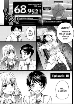 Page 68 of Enkou Ojisan + Extra