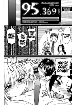 Page 81 of Enkou Ojisan + Extra