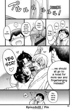 Page 89 of Enkou Ojisan + Extra