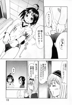 Page 119 of Futanari Maximum