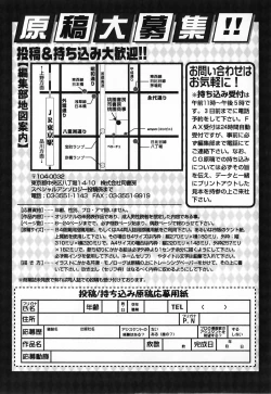 Page 167 of Futanari Maximum