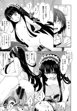 Page 128 of Shiki Oriori