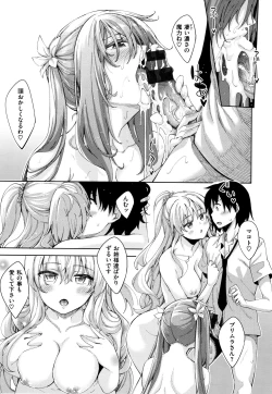 Page 134 of Shiki Oriori