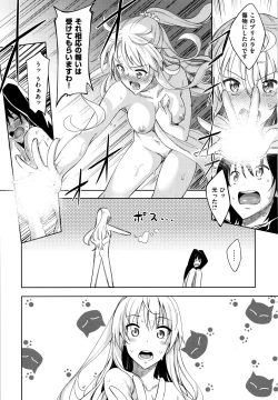 Page 19 of Shiki Oriori