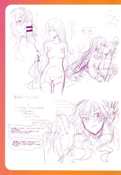 Page 220 of Shiki Oriori