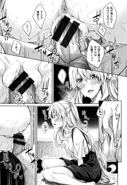 Page 54 of Shiki Oriori