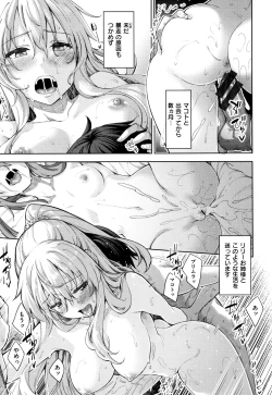 Page 64 of Shiki Oriori