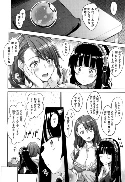 Page 67 of Shiki Oriori