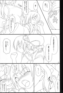 Page 17 of Inaba Box Final