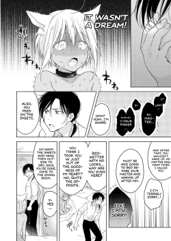 Page 23 of Tabunkitto, Ashita no Nazunawa |Tomorrow I'll probably, definitely be...