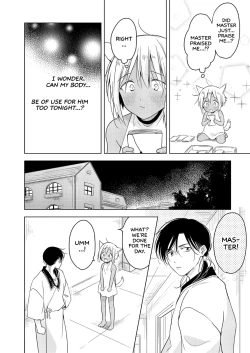 Page 39 of Tabunkitto, Ashita no Nazunawa |Tomorrow I'll probably, definitely be...