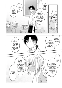 Page 63 of Tabunkitto, Ashita no Nazunawa |Tomorrow I'll probably, definitely be...