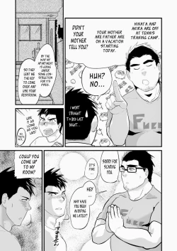 Page 16 of Aniki no Tomo | My Brothers' Friend