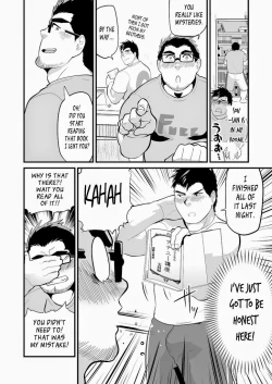 Page 17 of Aniki no Tomo | My Brothers' Friend