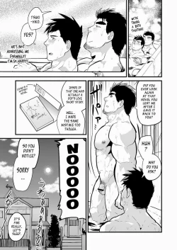 Page 32 of Aniki no Tomo | My Brothers' Friend