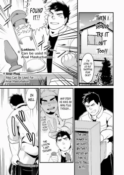 Page 8 of Aniki no Tomo | My Brothers' Friend
