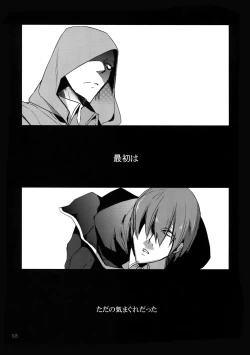 Page 104 of RE_GREEN