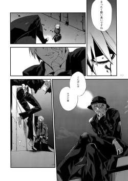 Page 111 of RE_GREEN