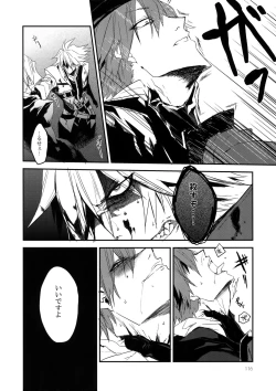 Page 115 of RE_GREEN