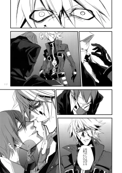 Page 116 of RE_GREEN