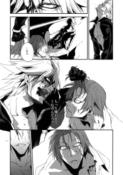 Page 130 of RE_GREEN