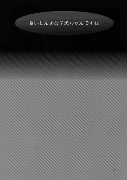 Page 131 of RE_GREEN