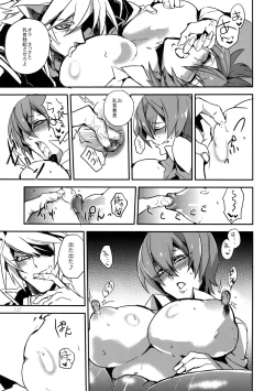 Page 136 of RE_GREEN