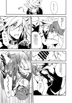 Page 140 of RE_GREEN