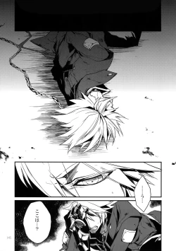 Page 144 of RE_GREEN