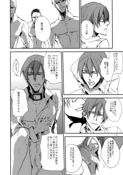 Page 157 of RE_GREEN