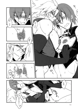 Page 179 of RE_GREEN