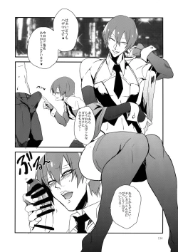 Page 193 of RE_GREEN