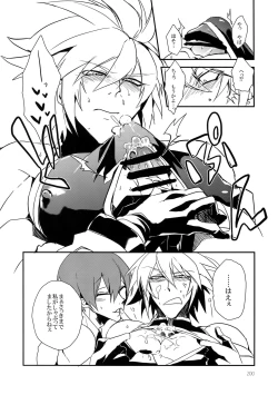 Page 199 of RE_GREEN