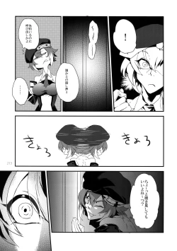 Page 212 of RE_GREEN