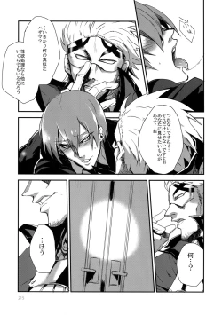 Page 214 of RE_GREEN